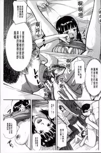 [Honebuto Danshaku] Onna Jigoku Niku no Tsubo~Hentai Rui Inran Ka Mesu Buta Ichidaiki~ | 女地獄、肉之壺 ~変態類淫乱科淫母豬一代記~ [Chinese]