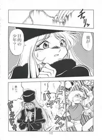 (C56) [Onikibitou (Piston)] PISTON WORLD (Various)