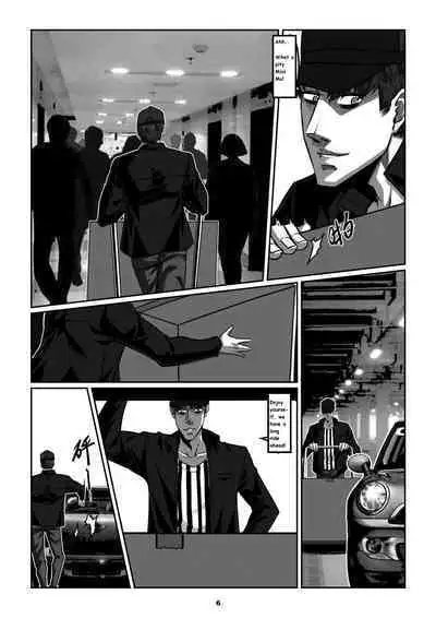 Sparrow 08 [ENG] (GodLetter)