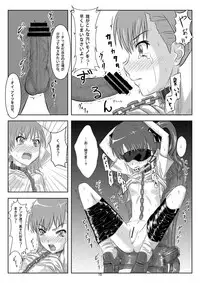 [Showa Juukou (Zasan)] Shoujo-tachi no Zetsubou Ubawareta Heroine-tachi no Junketsu... (Various)