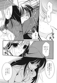 [REN] Toriko - The Captive