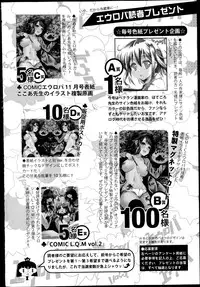 COMIC Europa 2014-11