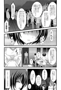 [Charu] Roshutsu Shoujo Yuugi Jou