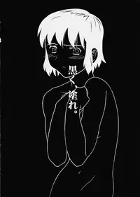 [Sky Team (Hiroshi)] Painting Noir (Noir)