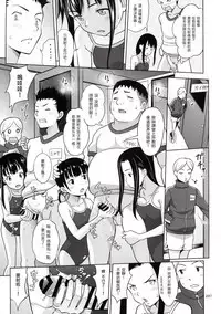 Galko to Ojou ga Heya ni Iru.