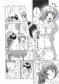 [Pari-Miki] Pari-nyu