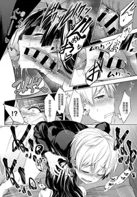 [Haguruma] Nee-chan ga Ore o Suki Sugiru | 关于姐姐太过于喜欢我的故事 (COMIC Anthurium 2018-07) [Chinese] [丧尸汉化] [Digital]