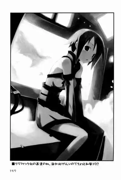 KIPPLE 01-04 Soushuuhen