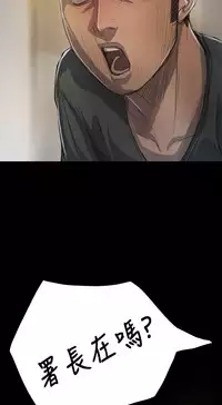 姊姊: 莲 第1~10話 [Chinese]中文