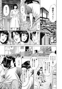 [Hazuki Kaoru] Nioi Gurui