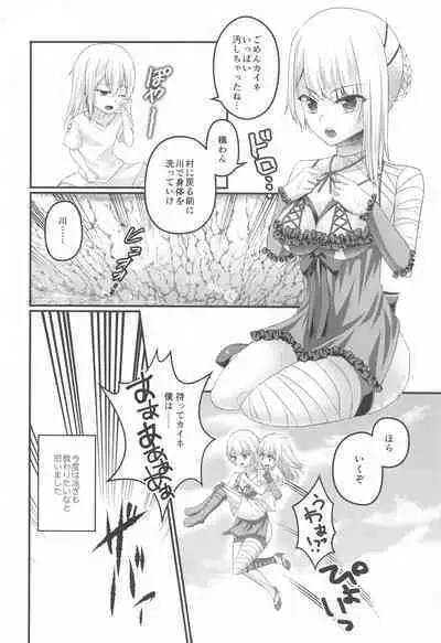 kono☆※△×※〇sekainokatasumide