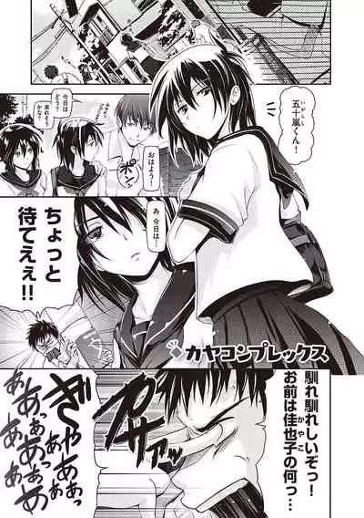 らぶぱい 私のおっぱい好きですか？