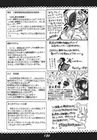 [RPG Company 2, Otama no Shippo (Various)] Ai no Karyuudo (Various) [Digital]