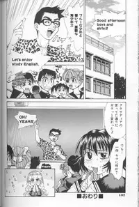 [Makibe Kataru] Asshukukan