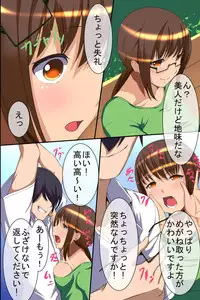 [MC] Houmon Hanbaiin no Ore ga Saiminjutsu wo Te ni Irete Hitozuma ya JK-tachi wo Shihai Shite Tanezuke Shimakutta