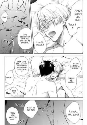 Yuri!!! on Ice dj – D.D.T. – Daite Dakarete Tokeatte