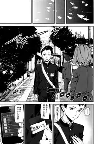 [Ashiomi Masato] Crime Girls