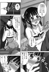 [Takana Yu-ki] Idol to Harem