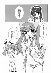 (SC30) [Drakle-Nekota Perpetual Motion (Nekota Nanami)] Othello (Quiz Magic Academy)