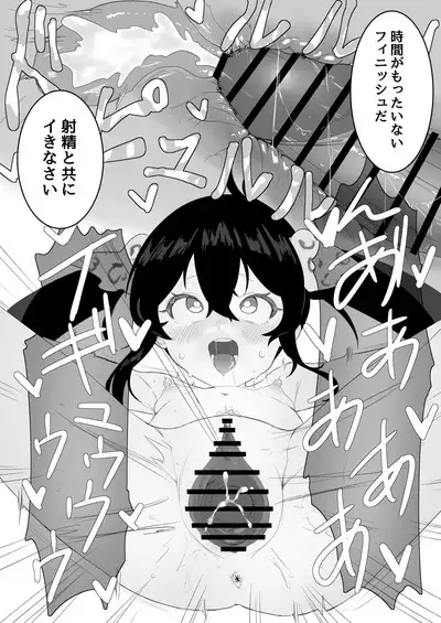 Varisa ga Saimin de Unnun.