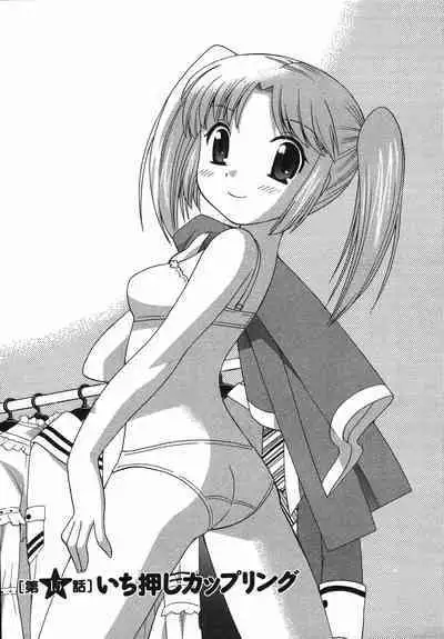 Colorful Commune Vol. 2