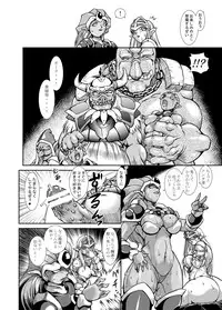 [Furu-ya] Spiral of Conflict 2