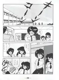 (C40) [Bishoujo Production (Various)] Pretty Look! Vol.13 Kai (Various)