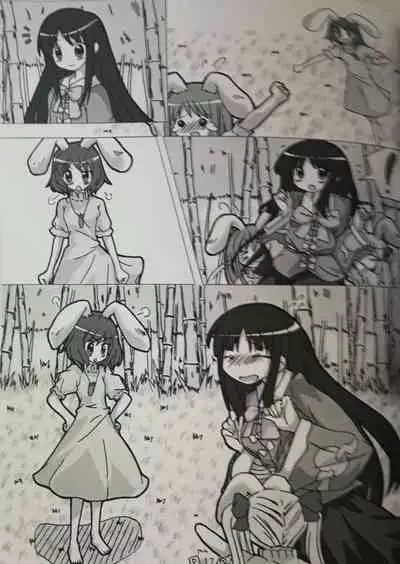 Touhou Shoujo Publication Number I