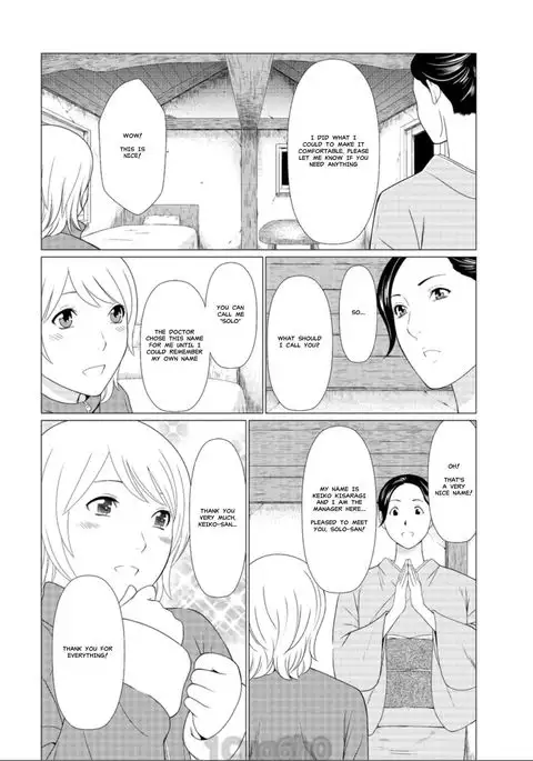 Shinmurou Kitan | Mysthaven Ch. 2