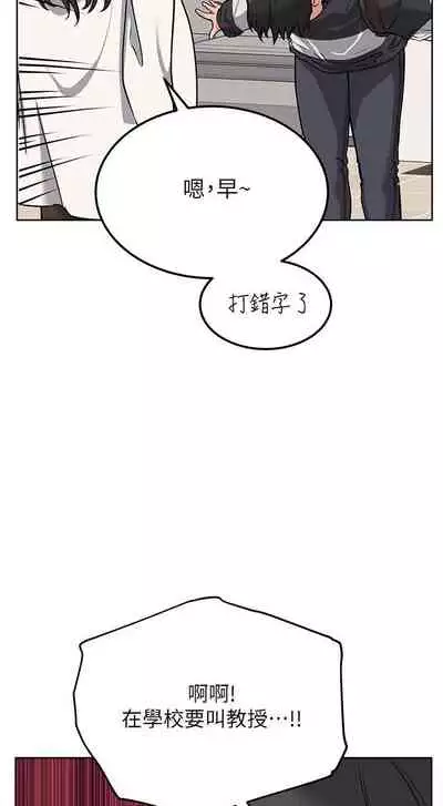 IT'S A SECRET 01-07 CHI (MANHWAROSHIXP)