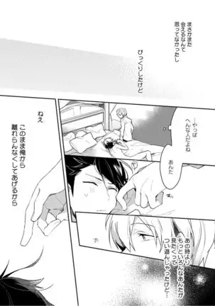 Lian Qing Jiang Fu rabugemu[(Da - Zhao Gu kotori