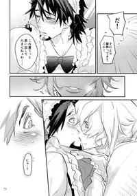 (C93) [Isshou ni Ichido! (Mokkori)] T&B Re-CRUSH!4 (TIGER & BUNNY)