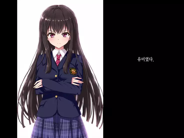 Aru Hi, Net de Mitsuketa no wa ●● Hamedori sareta Kanojo no Douga Datta ch. 3-4