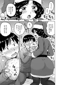 COMIC Kairakuten 2019-01 [Digital]