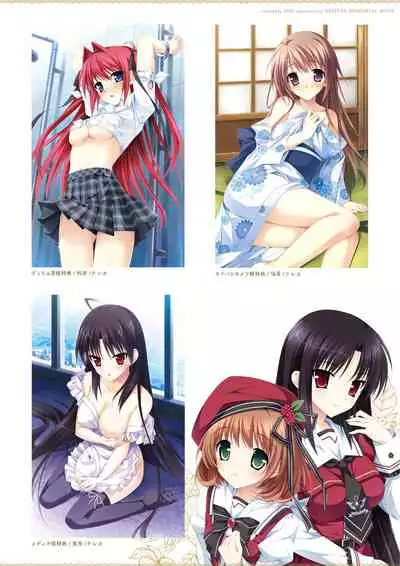 ensemble 10th Anniversary Digital Memorial Book