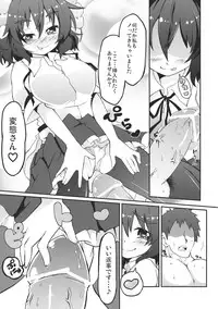 (C83) [Shioyude (Gin)] aya-style (Touhou Project)