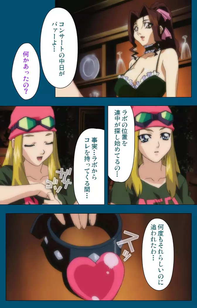 Enjerubureido kanzenhan