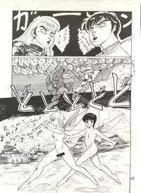 (C29) [Studio Awake (Various] G Spot (Various)