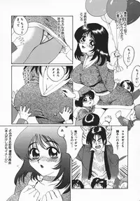 [Jyu-ri] IN-GA-OU-HOU