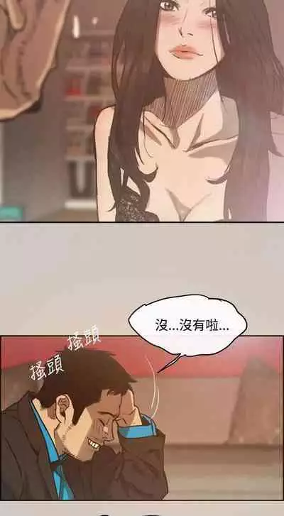 MAD:小姐與司機- 1-57