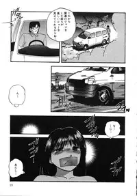 [Kazusa Shima] Cellular Control