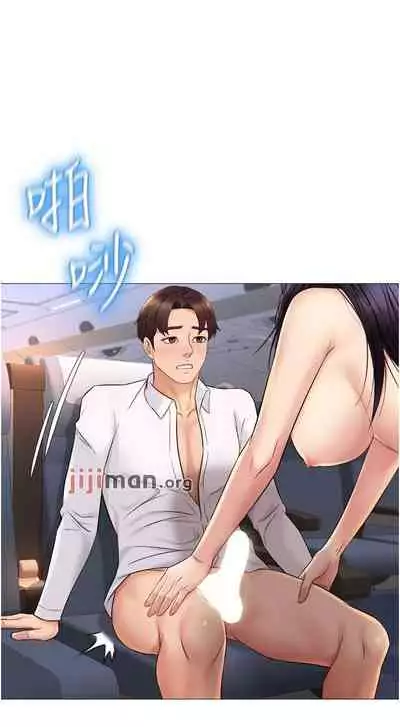 【周一连载】女儿闺蜜都归ME（作者：推亮&色皮林） 第1~32话