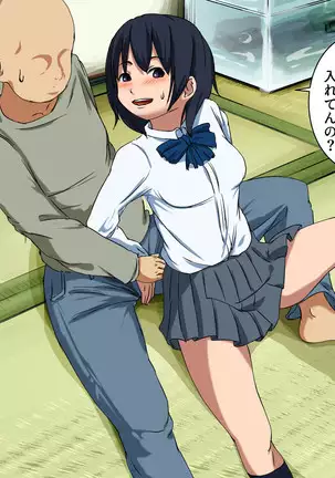 Your Ever-Attached Niece