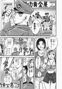 [Ooshima Towa] Towa-Can