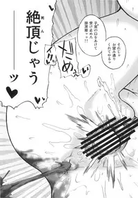 (C77) [Reborn (Various)] Ijou Keiken +2 (Touhou Project)