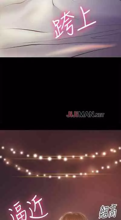 【周日连载】教授，你还等什么?（作者：madstart&耀安） 第1~16话