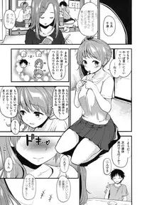 [Mozu] Hanikamu Secret