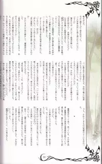 (C89) [T2 ART WORKS (Tony)] Tony MAGAZINE 02