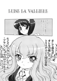 (C72) [Takotsuboya (TK)] Tsukaima Yapoo - Tristein no Metsubou (Zero no Tsukaima)