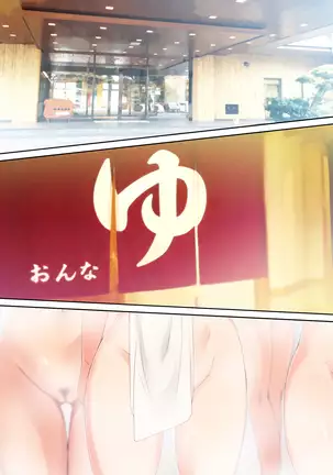 Jikan Teishi Indouchuu | 시간정지 음도중